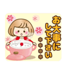 お正月♡自由に名前♪おかっぱ女子の年賀状（個別スタンプ：34）