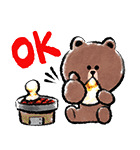 動くBROWNお年玉年賀スタンプ（個別スタンプ：3）