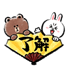 動くBROWNお年玉年賀スタンプ（個別スタンプ：4）