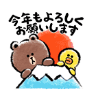 動くBROWNお年玉年賀スタンプ（個別スタンプ：7）