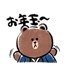 動くBROWNお年玉年賀スタンプ（個別スタンプ：10）
