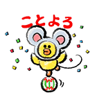 動くBROWNお年玉年賀スタンプ（個別スタンプ：12）
