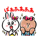動くBROWNお年玉年賀スタンプ（個別スタンプ：13）