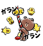 動くBROWNお年玉年賀スタンプ（個別スタンプ：15）
