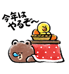 動くBROWNお年玉年賀スタンプ（個別スタンプ：18）