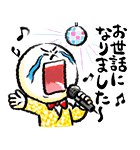 動くBROWNお年玉年賀スタンプ（個別スタンプ：22）