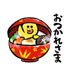 動くBROWNお年玉年賀スタンプ（個別スタンプ：23）