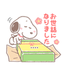 カスタム「スヌーピー」お年玉年賀スタンプ（個別スタンプ：14）