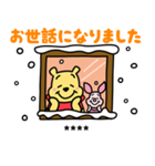 カスタム「ディズニー」お年玉年賀スタンプ（個別スタンプ：25）