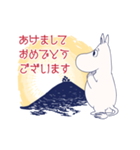 動くムーミンお年玉年賀スタンプ（個別スタンプ：2）