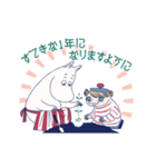 動くムーミンお年玉年賀スタンプ（個別スタンプ：3）