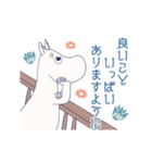 動くムーミンお年玉年賀スタンプ（個別スタンプ：5）