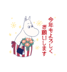 動くムーミンお年玉年賀スタンプ（個別スタンプ：6）