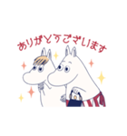 動くムーミンお年玉年賀スタンプ（個別スタンプ：8）