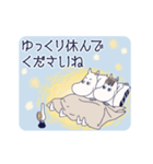 動くムーミンお年玉年賀スタンプ（個別スタンプ：19）