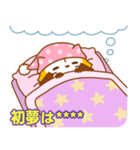 カスタムラスカルお年玉年賀スタンプ（個別スタンプ：11）