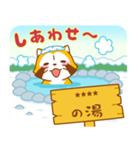 カスタムラスカルお年玉年賀スタンプ（個別スタンプ：32）