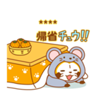 カスタムラスカルお年玉年賀スタンプ（個別スタンプ：34）