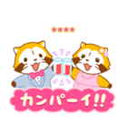 カスタムラスカルお年玉年賀スタンプ（個別スタンプ：36）