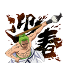 ONE PIECEお年玉年賀スタンプ（個別スタンプ：5）
