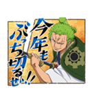 ONE PIECEお年玉年賀スタンプ（個別スタンプ：6）