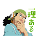 ONE PIECEお年玉年賀スタンプ（個別スタンプ：17）