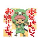 ONE PIECEお年玉年賀スタンプ（個別スタンプ：21）