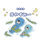 ぼのぼの カスタムスタンプ（個別スタンプ：18）