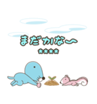 ぼのぼの カスタムスタンプ（個別スタンプ：20）