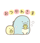 もっととびだす♪すみっコぐらし（個別スタンプ：1）