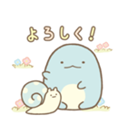 もっととびだす♪すみっコぐらし（個別スタンプ：8）