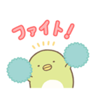 もっととびだす♪すみっコぐらし（個別スタンプ：12）