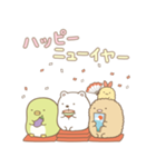 もっととびだす♪すみっコぐらし（個別スタンプ：21）