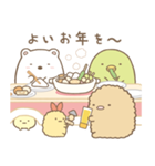 もっととびだす♪すみっコぐらし（個別スタンプ：24）