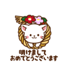 しろねこ♡2020お正月（年末年始の言葉）（個別スタンプ：2）