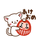 しろねこ♡2020お正月（年末年始の言葉）（個別スタンプ：3）