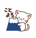 しろねこ♡2020お正月（年末年始の言葉）（個別スタンプ：4）