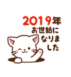しろねこ♡2020お正月（年末年始の言葉）（個別スタンプ：7）
