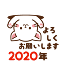しろねこ♡2020お正月（年末年始の言葉）（個別スタンプ：8）