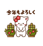 しろねこ♡2020お正月（年末年始の言葉）（個別スタンプ：9）