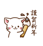 しろねこ♡2020お正月（年末年始の言葉）（個別スタンプ：10）