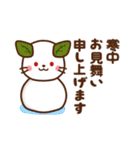 しろねこ♡2020お正月（年末年始の言葉）（個別スタンプ：11）