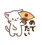 しろねこ♡2020お正月（年末年始の言葉）（個別スタンプ：15）