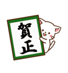 しろねこ♡2020お正月（年末年始の言葉）（個別スタンプ：16）