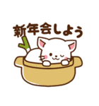 しろねこ♡2020お正月（年末年始の言葉）（個別スタンプ：20）