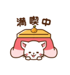 しろねこ♡2020お正月（年末年始の言葉）（個別スタンプ：23）