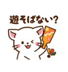 しろねこ♡2020お正月（年末年始の言葉）（個別スタンプ：24）