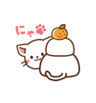 しろねこ♡2020お正月（年末年始の言葉）（個別スタンプ：26）