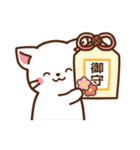 しろねこ♡2020お正月（年末年始の言葉）（個別スタンプ：30）