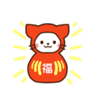 しろねこ♡2020お正月（年末年始の言葉）（個別スタンプ：31）